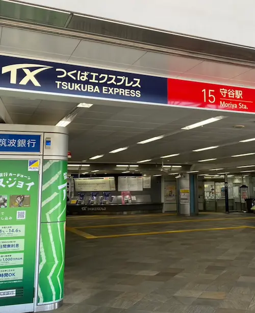 Tsukuba Express Moriya Station
